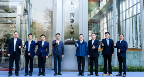 广州在全国率先设立区级人工智能发展局，发布琶洲太空智算中心计划